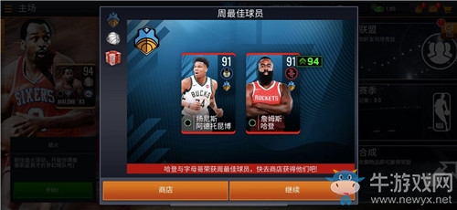湖人總冠軍？《NBA LIVE Mobile》助老詹一臂之力