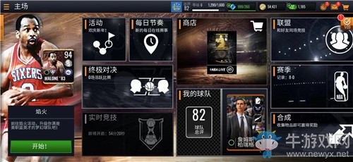 湖人總冠軍？《NBA LIVE Mobile》助老詹一臂之力