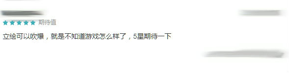 【手游我知道】喚醒者，緋紅之境啟程！