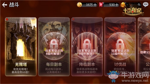 《十二戰(zhàn)紀(jì)》迎來2019首位新英雄 “無限”福利已在路上