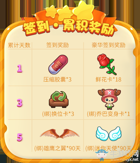 迎接《推理學院》新版上線，精彩活動登場