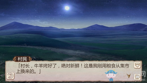 授之以魚不如授之以漁《姬魔戀戰(zhàn)紀》村莊支援風(fēng)波