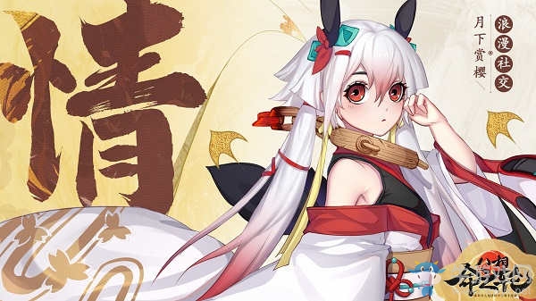 降妖不忘生活 《八相命之輪》千門百業(yè)自由世界