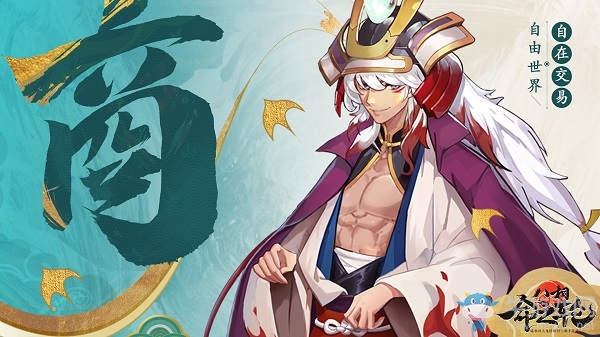 降妖不忘生活 《八相命之輪》千門百業(yè)自由世界