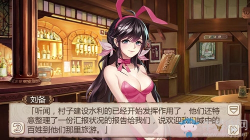 授之以魚不如授之以漁《姬魔戀戰(zhàn)紀》村莊支援風(fēng)波