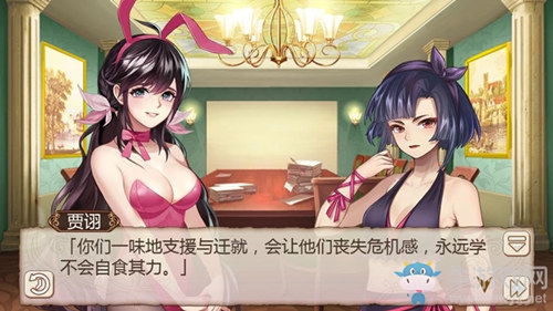 授之以魚不如授之以漁《姬魔戀戰(zhàn)紀》村莊支援風(fēng)波