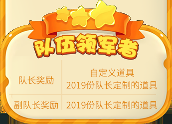 迎接《推理學院》新版上線，精彩活動登場