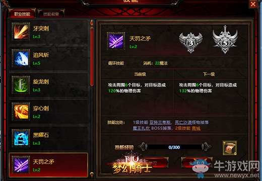 分秒必爭(zhēng)的角逐《奇跡重生》坎特魯攻防戰(zhàn)