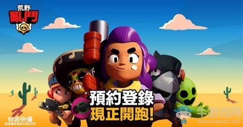 Supercell新作《荒野亂斗》上線，大作可期！