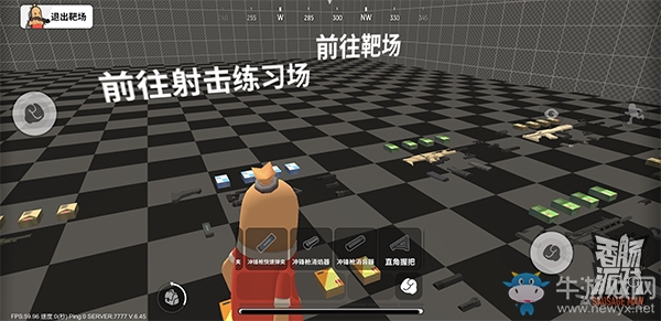 硬核操作上手難 搞怪吃雞手游《香腸派對》槍械大揭秘