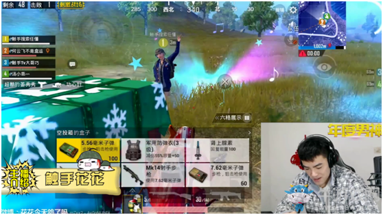 刺激戰(zhàn)場(chǎng)：萌新不知道的跳舞雷妙用，觸手花花靠它制霸絕地！
