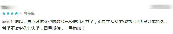 【手游我知道】生與死，由你雙手掌控!