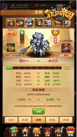 科技全副武裝 《我的帝國(guó)》解密合成玩法