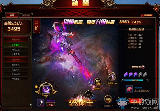 分秒必爭(zhēng)的角逐《奇跡重生》坎特魯攻防戰(zhàn)