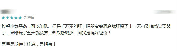 【手游我知道】生與死，由你雙手掌控!