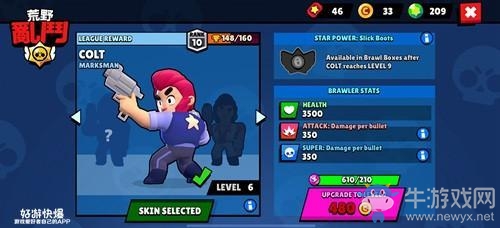 Supercell新作《荒野亂斗》上線，大作可期！