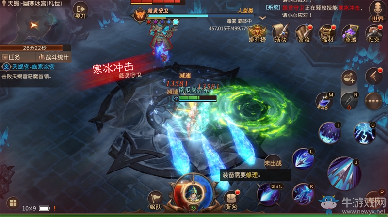 死亡即清零？《無盡神域》全新玩法 測試服搶先體驗