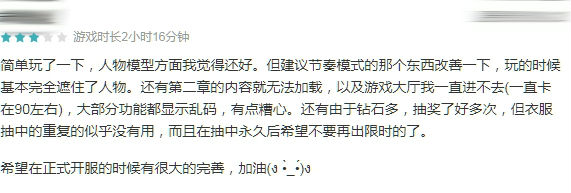 【手游我知道】在舞蹈中與Ta邂逅，讓你迷上戀愛的感覺！