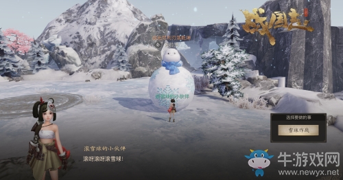 霜雪鑄寒兵！《戰國志》冬日武器外觀上線！