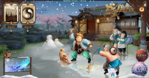 霜雪鑄寒兵！《戰(zhàn)國(guó)志》冬日武器外觀上線！