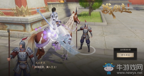 霜雪鑄寒兵！《戰國志》冬日武器外觀上線！