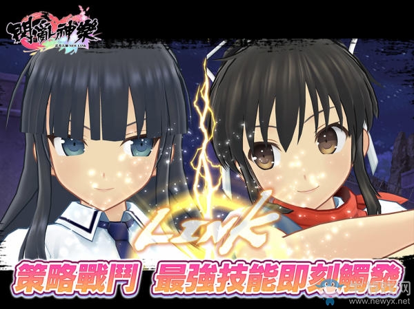 《忍者大師 閃亂神樂》繁中代理確認(rèn) 預(yù)約開啟