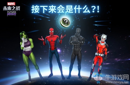 神仙打架！《漫威：未來之戰(zhàn)》新版本驚現(xiàn)豪華陣容！