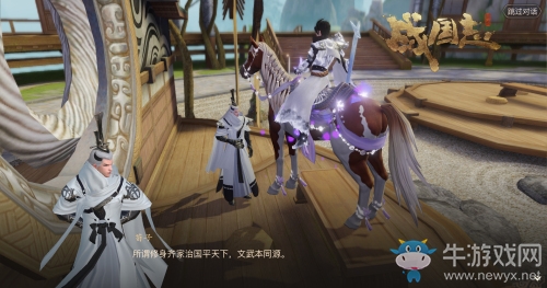 霜雪鑄寒兵！《戰國志》冬日武器外觀上線！