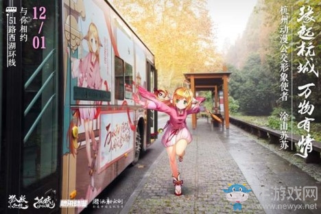 《狐妖小紅娘》手游亮相TCG2019 數字文創賦能頂級國漫IP