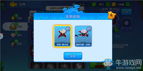 臘八節(jié)！喇叭節(jié)？野蠻臘八“周”活動開啟！
