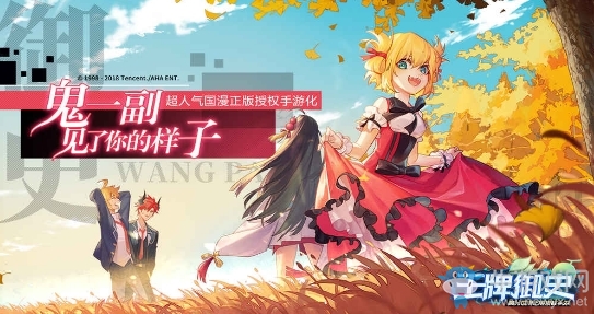 【手游開測表】王牌御史：正版授權、端游品質戰斗手游1.14-1.20