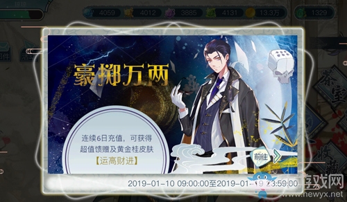 蘋果力推女性向手游大作《茗心錄》iOS震撼上線