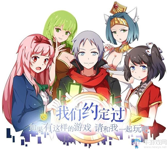 《銀之守墓人》漫改手游上架iOS 居然賣(mài)6498元