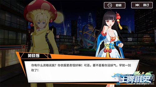 3D無雙戰(zhàn)斗 《王牌御史》明日開啟不刪檔測試