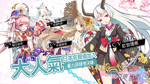 中華全覆蓋《幻想計(jì)劃》港澳臺今日登場