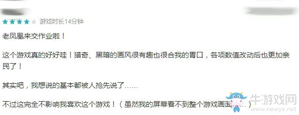 【手游我知道】午夜間的呢喃軟語(yǔ)，你害怕嘛？