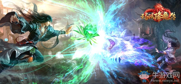玄幻手游《瑪法降魔傳》泱泱之洲 如夢盛景