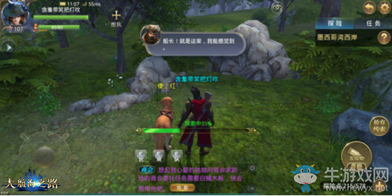 發(fā)現(xiàn)更多的驚喜 《大航海之路》新增發(fā)現(xiàn)物一覽
