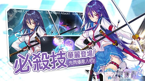 中華全覆蓋《幻想計(jì)劃》港澳臺今日登場