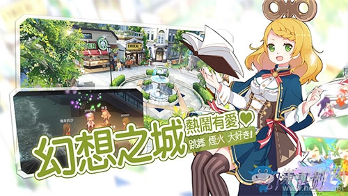 中華全覆蓋《幻想計(jì)劃》港澳臺今日登場