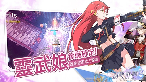 中華全覆蓋《幻想計(jì)劃》港澳臺今日登場