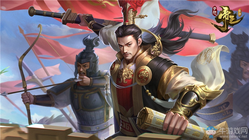 自由戰(zhàn)爭！《夢想帝王手游》自由定義發(fā)展類型