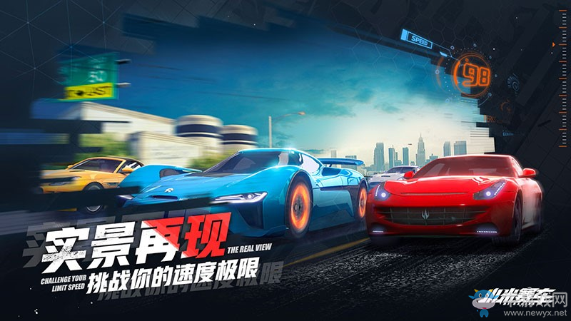指尖漂移觸心而動，《小米賽車》今日全平臺首發(fā)！