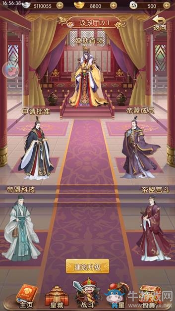 文武難兩全，宮廷交友養(yǎng)成手游《大燕王妃》帝盟玩法解析