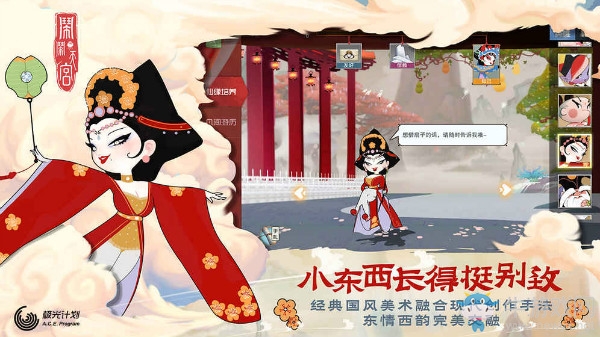 【手游我知道】西游MOBA 兩開花兩開花