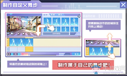 公主殿下賽高！《命運(yùn)歌姬》初音未來人氣歌曲全收錄