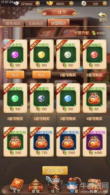 文武難兩全，宮廷交友養(yǎng)成手游《大燕王妃》帝盟玩法解析