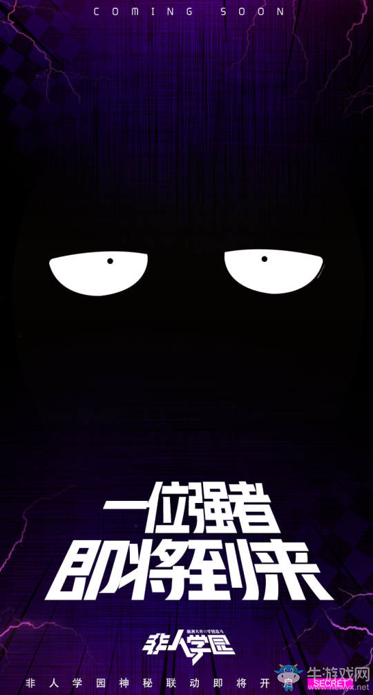 靈能百分百！路人超能100和《非人學(xué)園》即將聯(lián)動了？