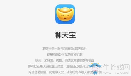 三款社交APP同日上線(xiàn)被騰訊封殺，羅永浩回應(yīng)：反壟斷法還不完善