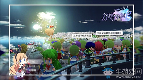 剎那永恒《幻想計劃》臺灣開服煙花party